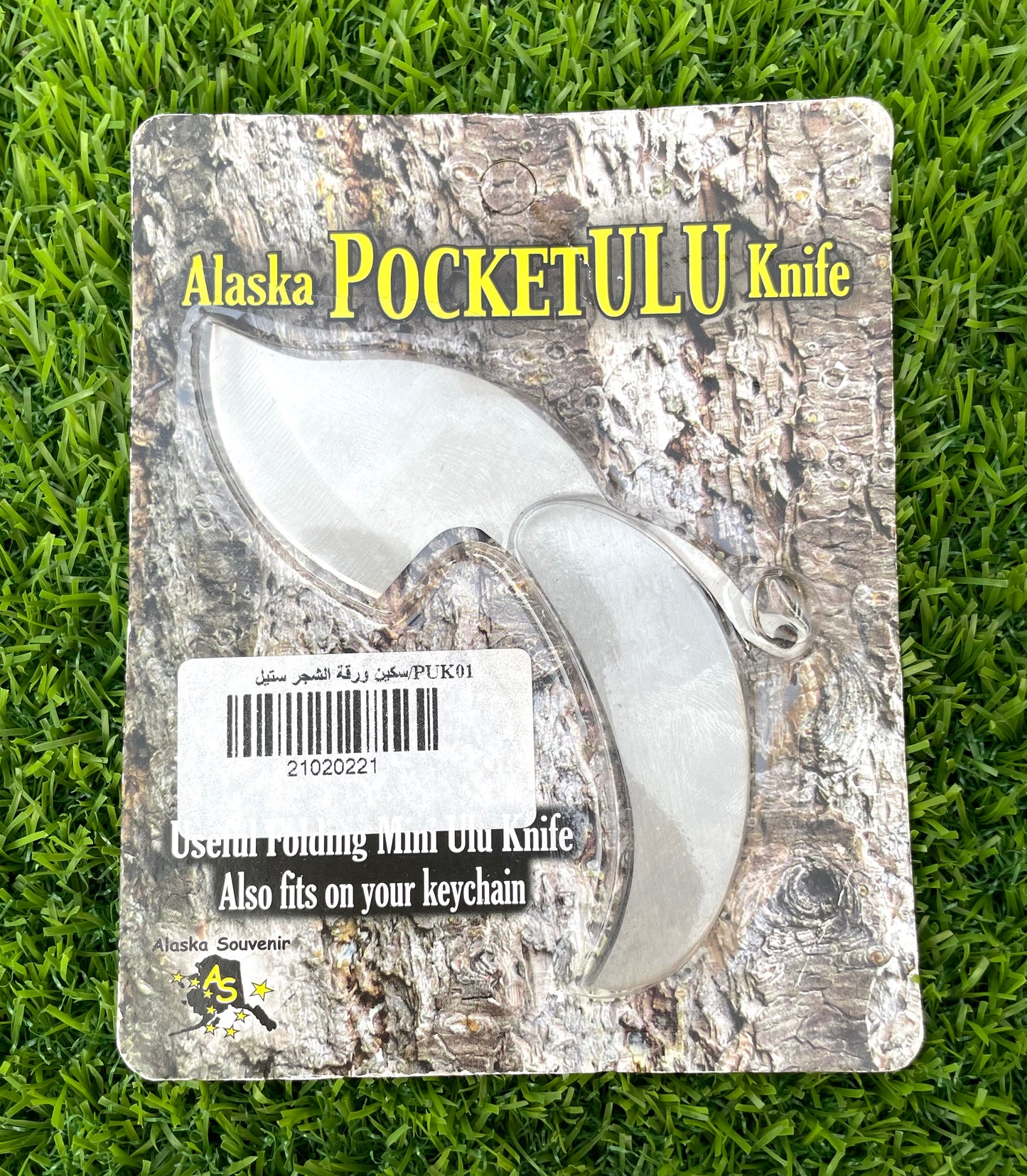 Alaska Pocket Knife